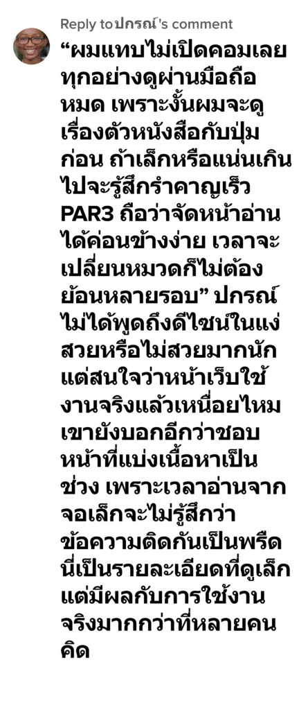 par3