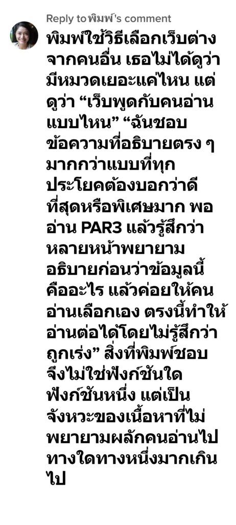 par4